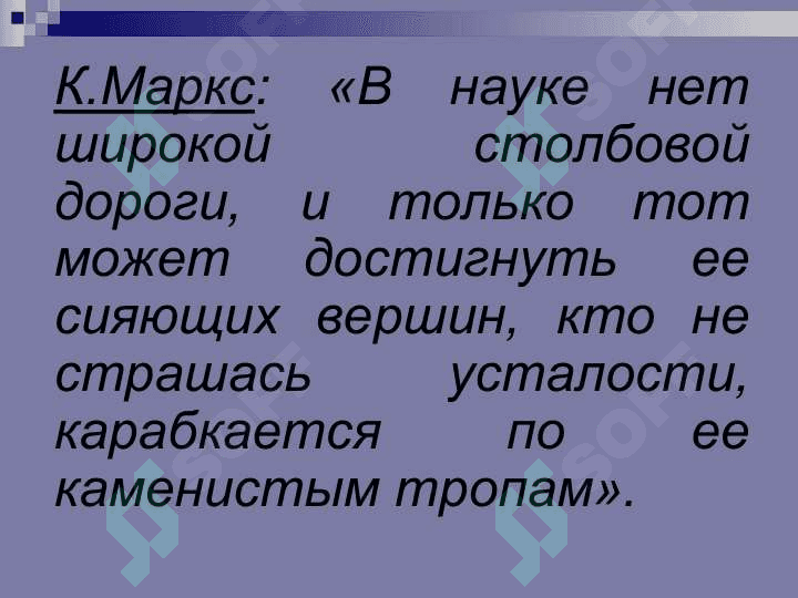 ВВЕДЕНИЕ В АНАТОМИЮ 6