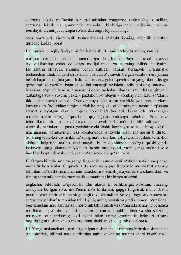 Oʻquvchilarda grammatika va soʻz yasalishiga oid tushunchalarni shakllantirishning metodik asoslari. Boshlangʻich sinflarda soʻzning morfemik tarkibini oʻrganish metodikasi. 4