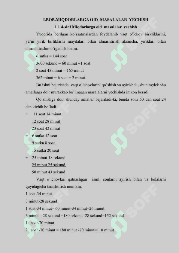4-SINF SINF MATEMATIK DARSLARIDA ASOSIY  MIQDORLARNI O'RGATISHNING  INTERFAOL USULLARI 3