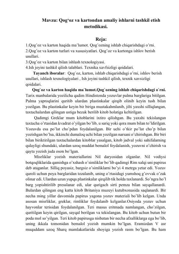 Qog‘oz va kartondan amaliy ishlarni tashkil etish metodikasi.