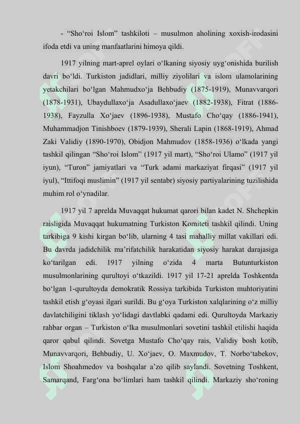 1917 YIL FEVRAL INQILOBI VA OKTABR TO'NTARISHI 6