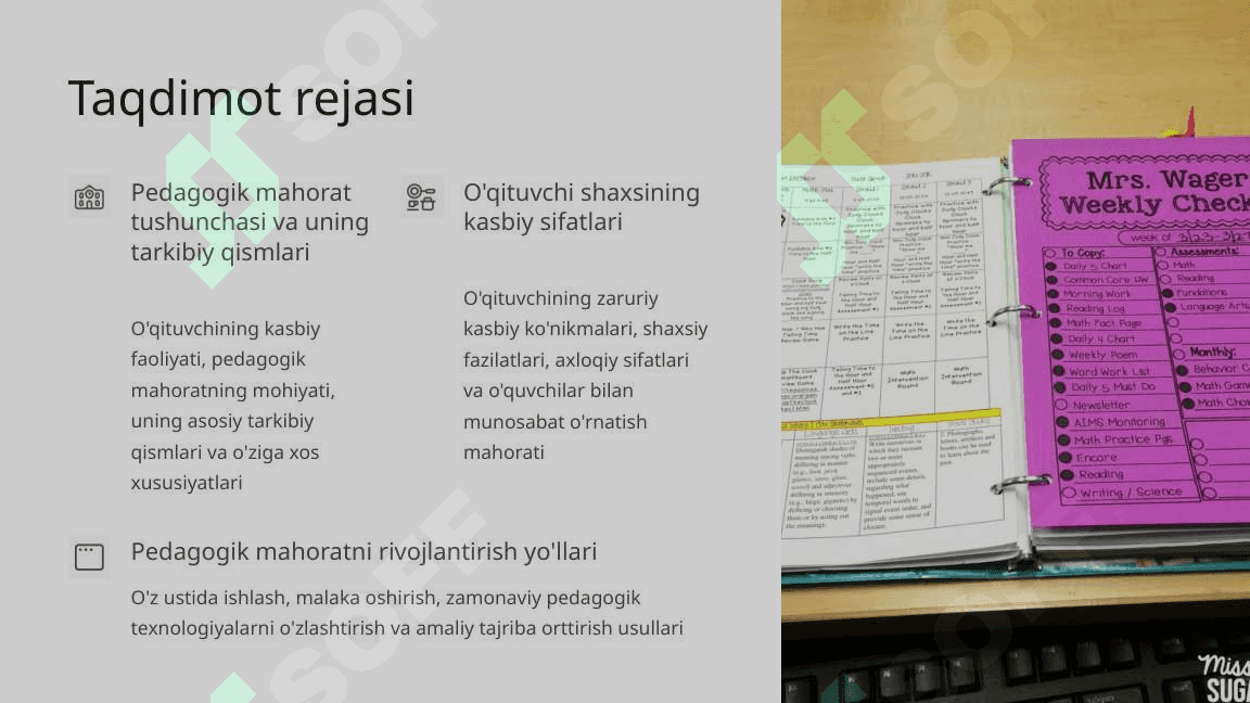 Pedagogik mahorat va o'qituvchi shaxsining kasbiy sifati 2