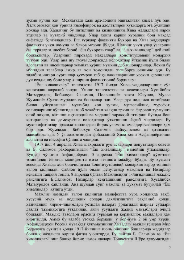 ХИВА ХОНЛИГИ ВА БУХОРО АМИРЛИГИНИНГ ТУГАТИЛИШИ. ХХСР ВА БХСРНИНГ ТАШКИЛ ЭТИЛИШИ 3