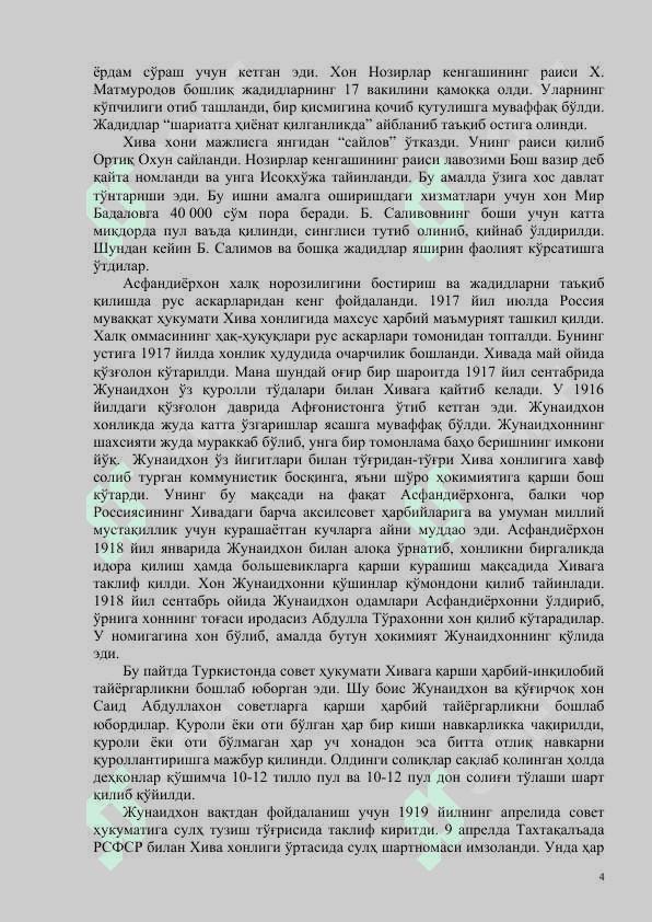 ХИВА ХОНЛИГИ ВА БУХОРО АМИРЛИГИНИНГ ТУГАТИЛИШИ. ХХСР ВА БХСРНИНГ ТАШКИЛ ЭТИЛИШИ 4