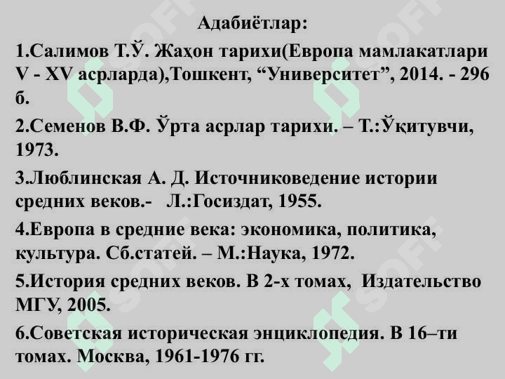 Қадимги Киев Руси давлати 2