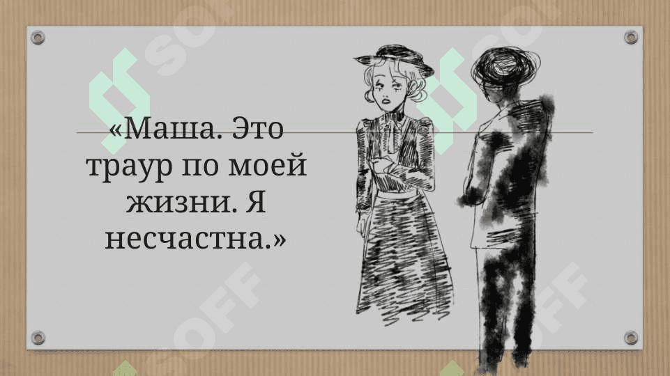 Чайка 3