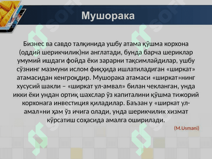 ISLOM MOLIYASIDA BITIMLAR 6