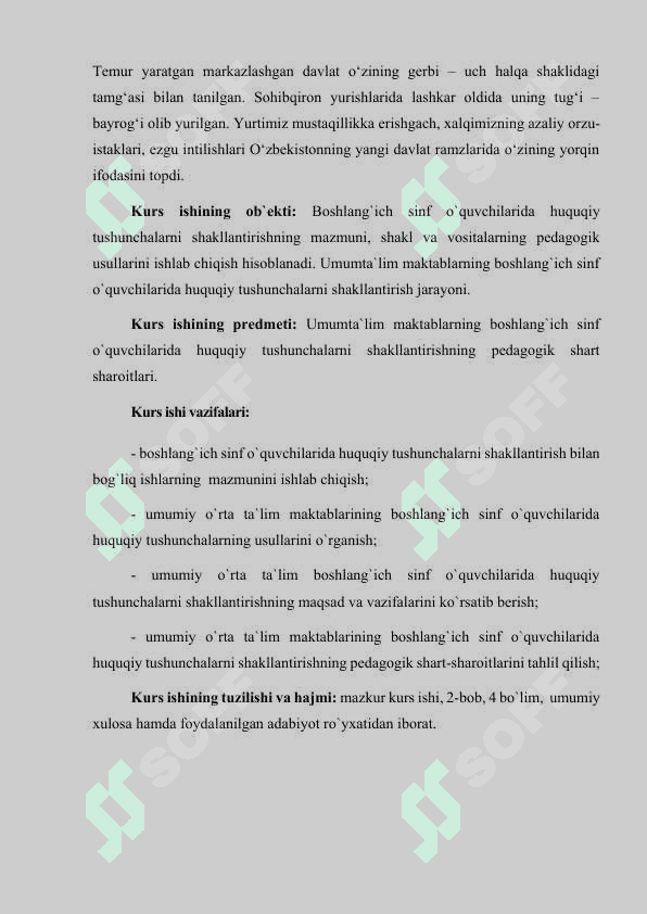 DAVLAT RAMZLARIGA HURMAT UYG‘OTISHGA DOIR TADBIRLARNI TASHKIL QILISH METODIKASI 4