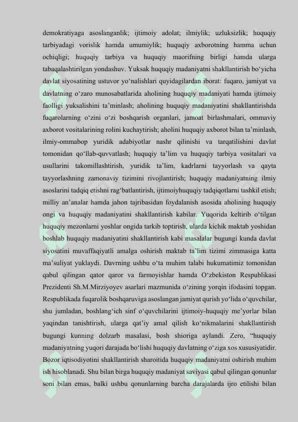 DAVLAT RAMZLARIGA HURMAT UYG‘OTISHGA DOIR TADBIRLARNI TASHKIL QILISH METODIKASI 8