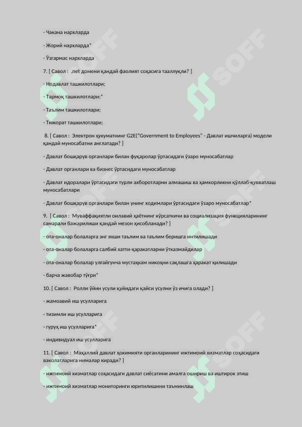 ARGOS TEST 2024 DAVLAT XIZMATCHISI 2
