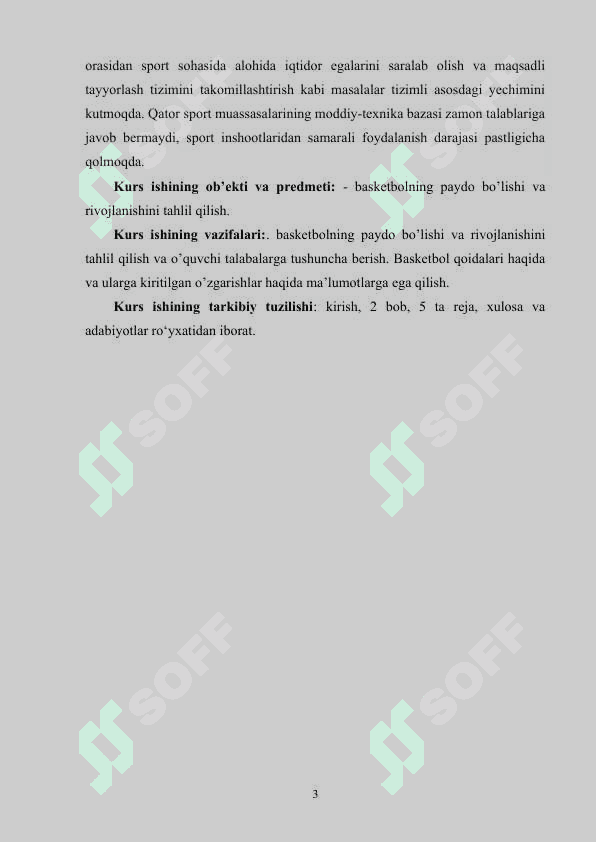 Basketbolning kelib chiqishi va rivojlanish tarixi 3