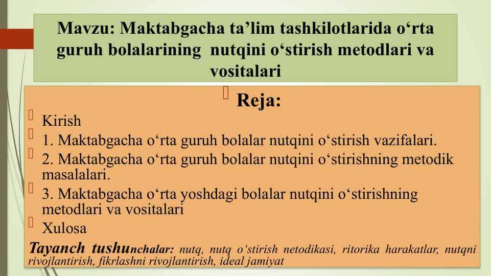 Maktabgacha o‘rta yoshdagi bolalar  nutqini o‘stirish vazifalari, metod va vositalari 1