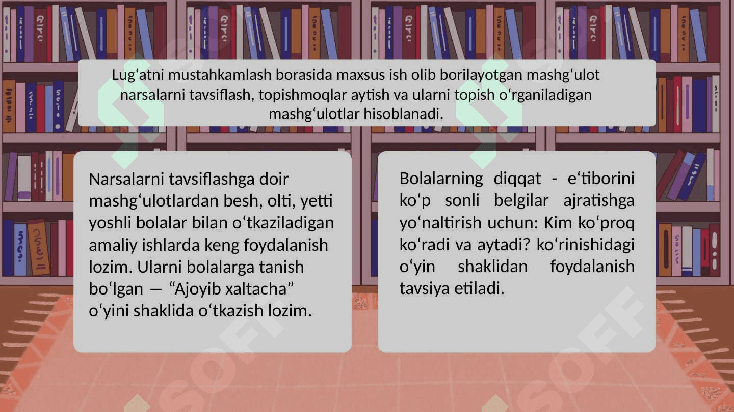 Bolalar lug‘atini boyitishda ta’limiy o‘yinlar. 6
