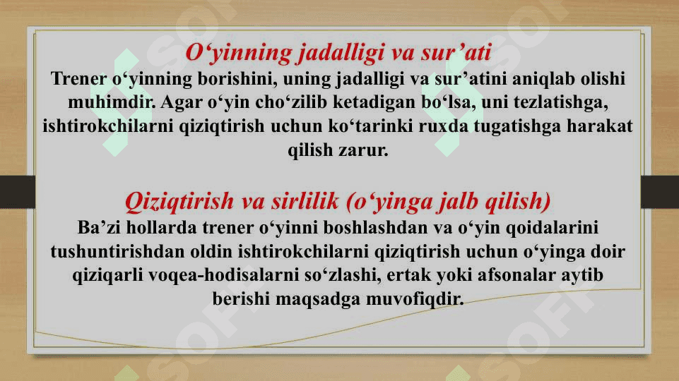 Guruhiy treningda o‘yinning vazifalari. Psixologik treningni effektivliligini baholash 6
