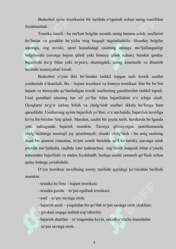BASKETBOLCHILARGA JISMONIY SIFATLARINI QO'LLASH USULLARI 4