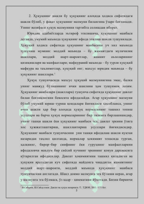 Huquq shakllari (manbalari) tushunchasi 5