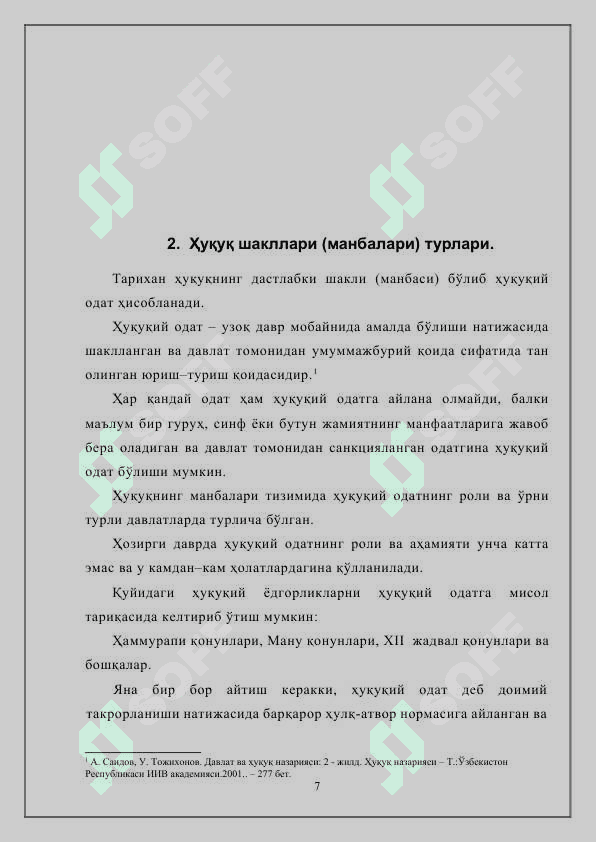 Huquq shakllari (manbalari) tushunchasi 7