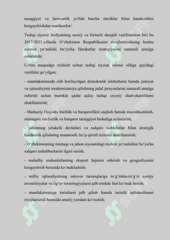 Tashqi siyosat tushunchasi, O'zbekiston xalqaro munosabatlarning to'la huquqli subyekti 3