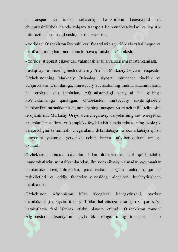 Tashqi siyosat tushunchasi, O'zbekiston xalqaro munosabatlarning to'la huquqli subyekti 4