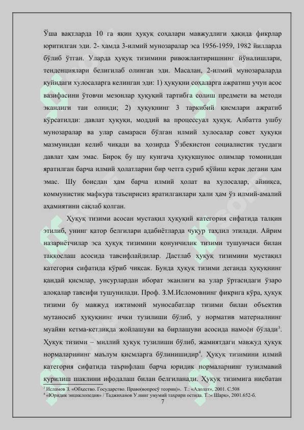 HUQUQ TIZIMI TUSHUNCHASI VA UNING IFODALANISHI 7