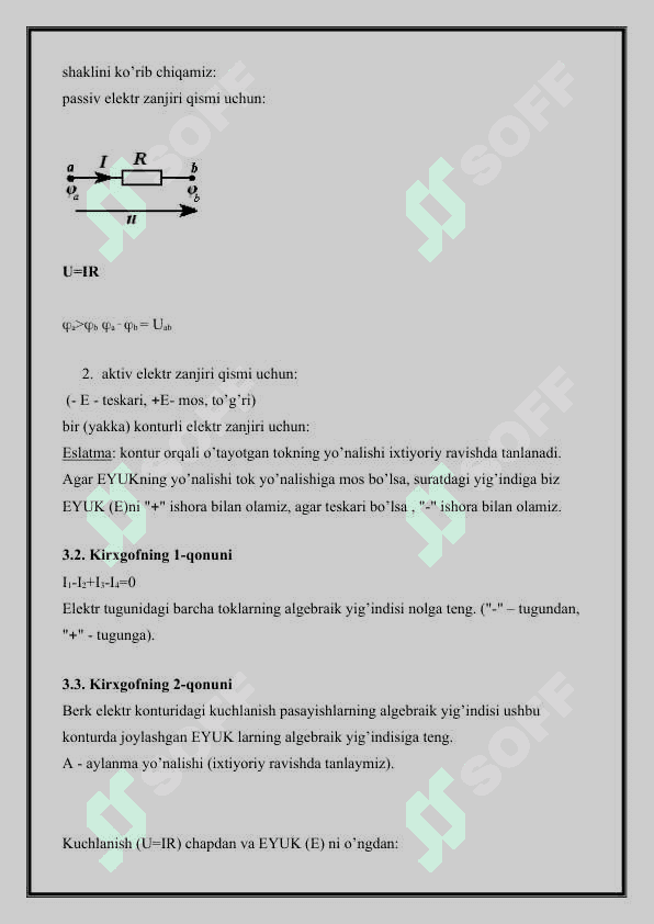 DIFFERENSIALOVCHI VA INTEGRALLOVCHI ZANJIRLAR 7