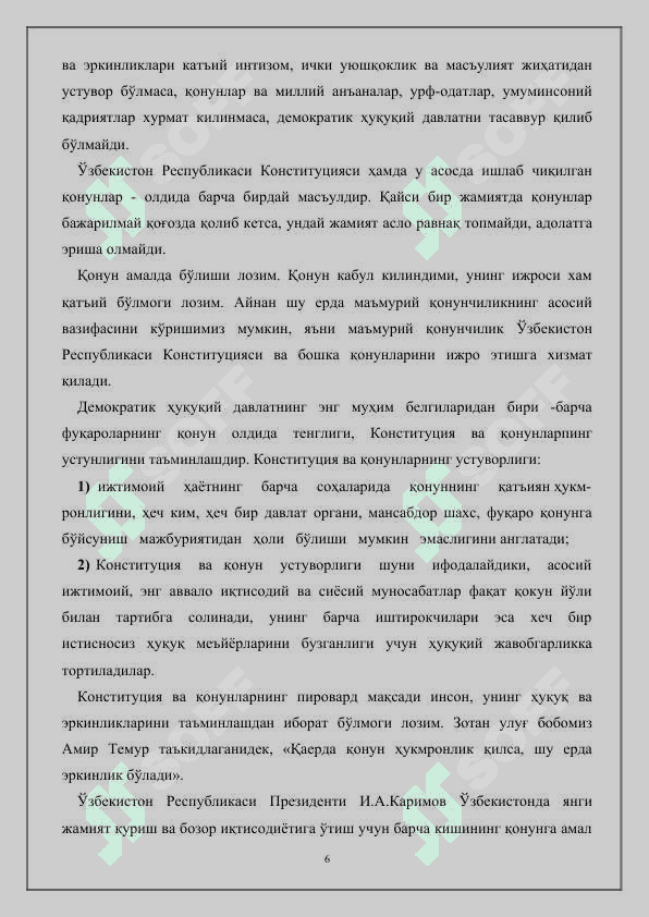 Qonuniylik tushunchasi va qonunchilik tamoyillari 6
