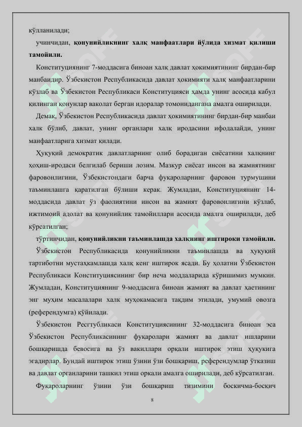 Qonuniylik tushunchasi va qonunchilik tamoyillari 8