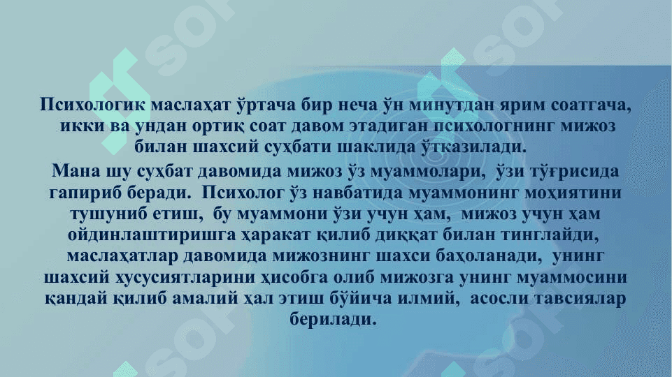 Konsultativ aloqa 8