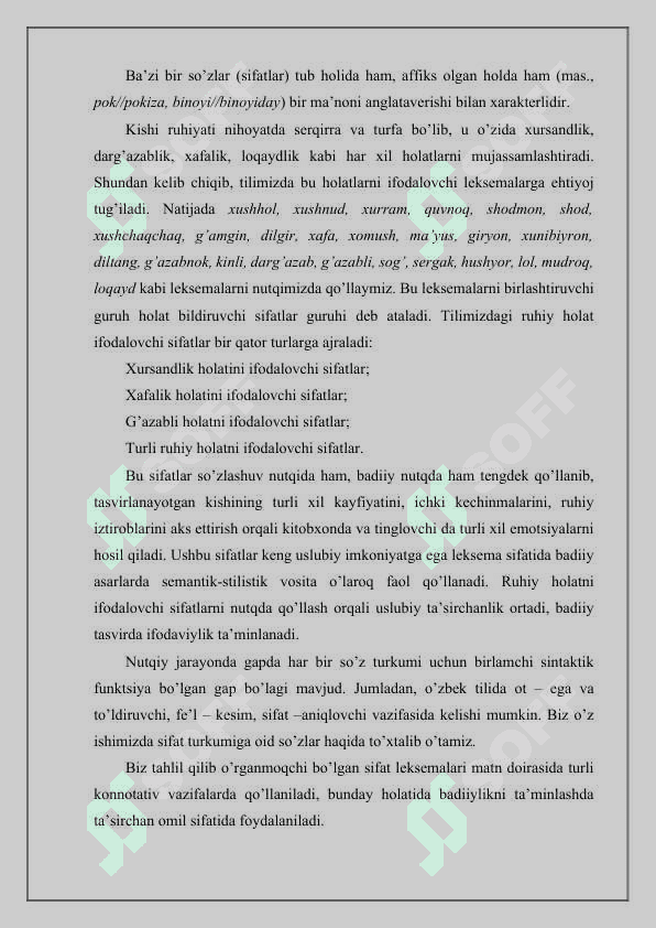 O’zbek tilida ruhiy holatni ifodalovchi sifatlar semantikasi 3
