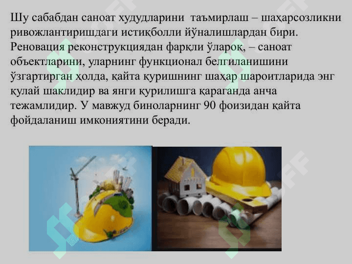 Қурилиш жараёнининг атроф-муҳитга таъсириҚурилиш жараёнининг атроф-муҳитга таъсири 8