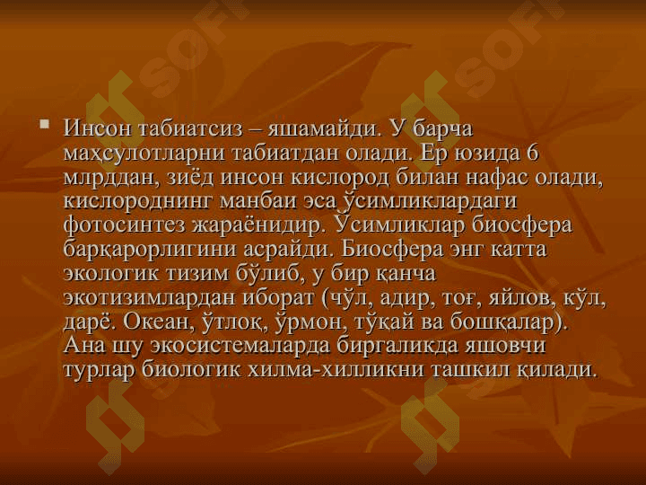 Биологик хилма хилликни мухофаза қилиш муаммолари (2) 5