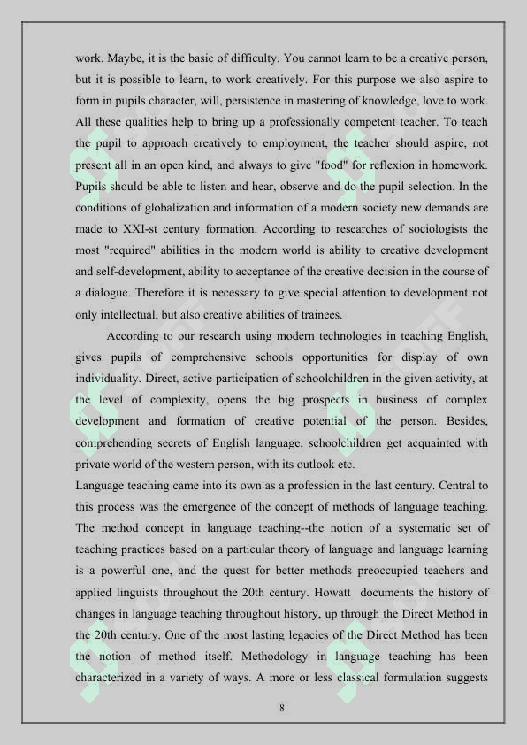 Development of creative abilities in teaching English” 8