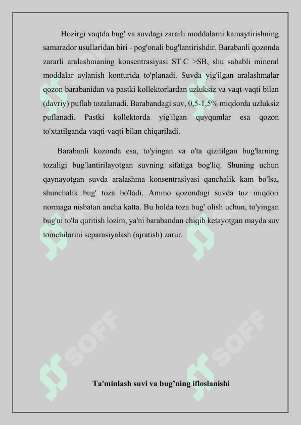 Barabanli qozonda pog’onali bug’lantirirish,  bug’ni yuvishBarabanli qozonda pog’onali bug’lantirirish,  bug’ni yuvish 2