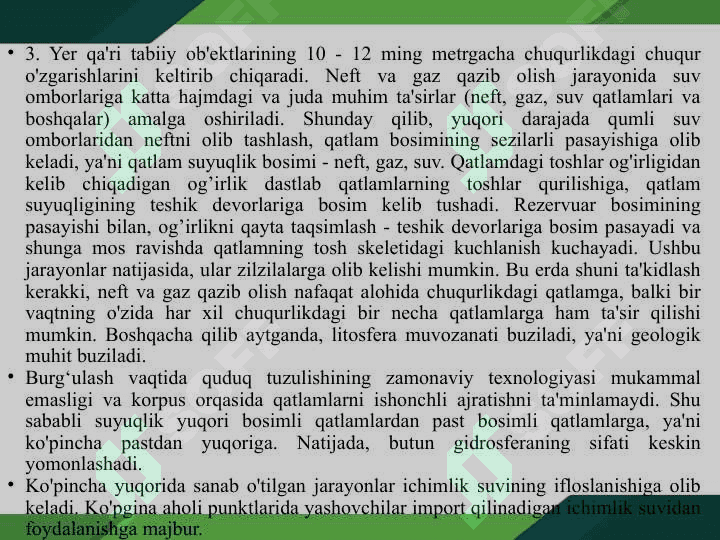Саноат экологияси 5