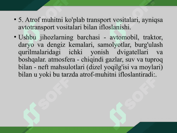 Саноат экологияси 7