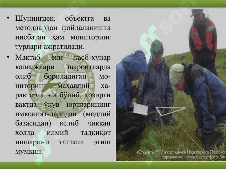 Экологик мониторинг ва уни қўллаш 5