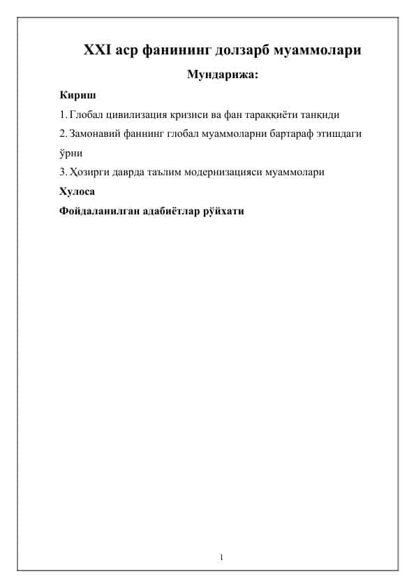 XXI asr fanining dolzarb muammolari