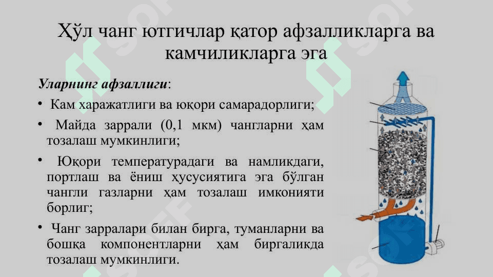 ҲЎЛ ЧАНГ ЮТГИЧЛАРҲЎЛ ЧАНГ ЮТГИЧЛАР 2
