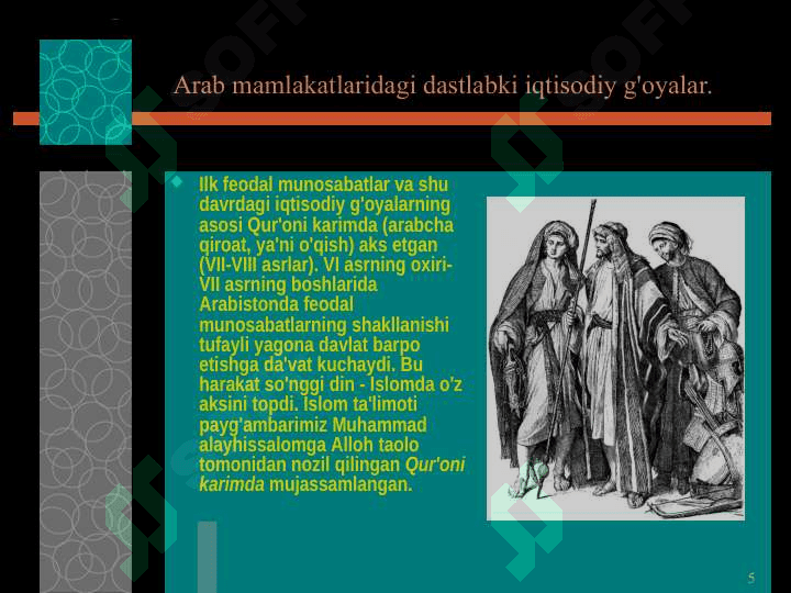 Arab va G`arbiy Yevropa davlatlarida feodalizm davridagi iqtisodiy g`oyalar 5