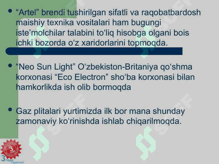 Artel” qo‘shma korxonasi 4