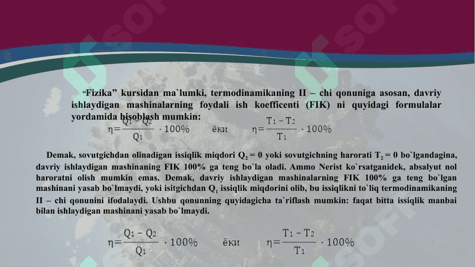 Chiqindisiz texnologik jarayonlarni tashkil qilishning asosiy prinsiplariChiqindisiz texnologik jarayonlarni tashkil qilishning asosiy prinsiplariChiqindisiz texnologik jarayonlarni tashkil qilishning asosiy prinsiplari 6