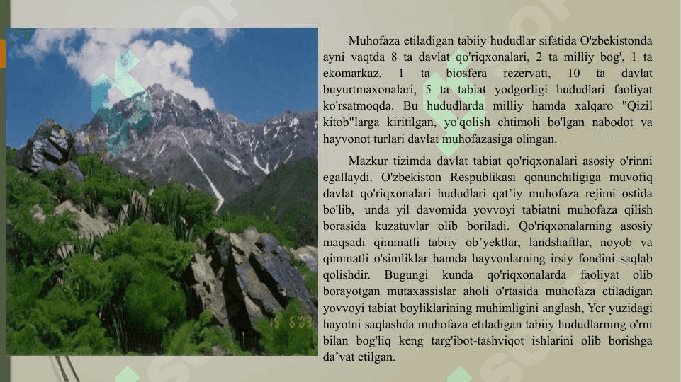 Alohida muhofaza qilinadigan hududlar 3