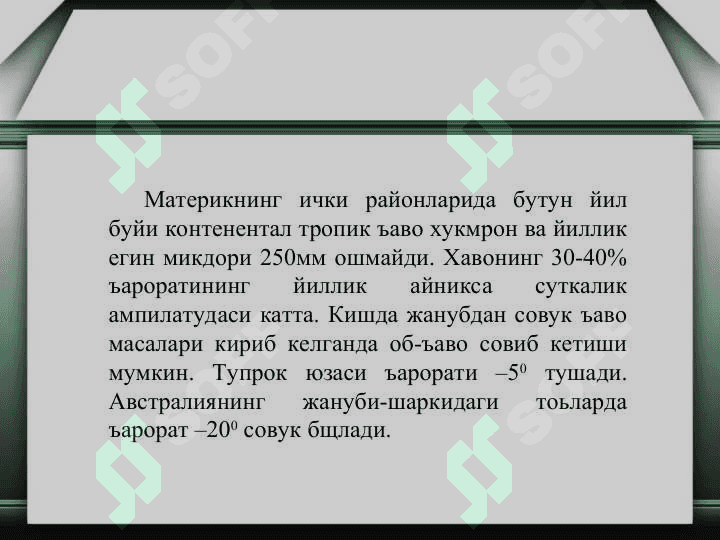 Avstraliyaning iqlimi va ichki suvlari 5