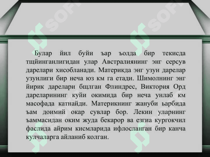 Avstraliyaning iqlimi va ichki suvlari 8