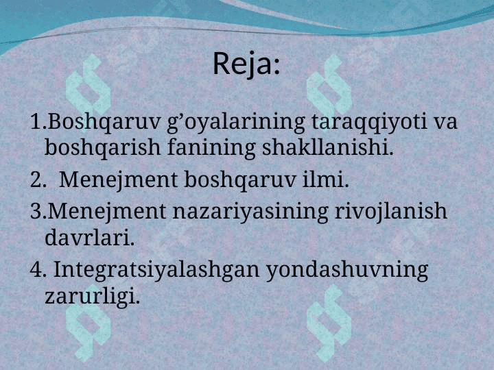 boshqaruv g’oyalarining rivojlanishi. 2