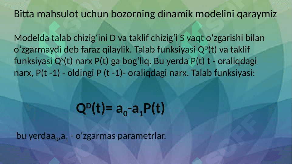 BOZOR MUVOZANATI, UNGA TASIR ETUVCHI OMILLAR. BOZORNI MINIMAL VA MAKSI,AL NARXLAR VOSITASIDA TARTIBGA SOLISH 5