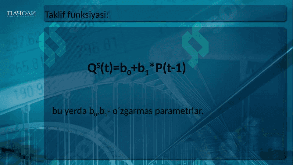 BOZOR MUVOZANATI, UNGA TASIR ETUVCHI OMILLAR. BOZORNI MINIMAL VA MAKSI,AL NARXLAR VOSITASIDA TARTIBGA SOLISH 6