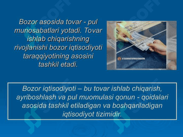 Bozor iqtisodiyotining mohiyati va belgilari. Bozor va uning tuzilishi 4