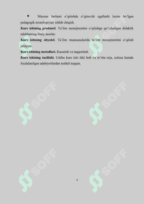 Ta’lim menejmentini o’qitishga qo’yiladigan didaktik talablar 4