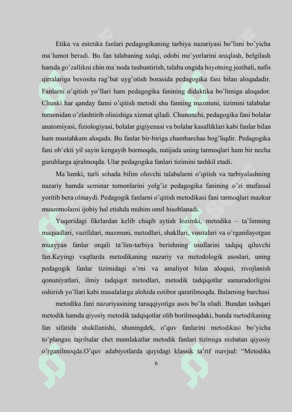 Ta’lim menejmentini o’qitishga qo’yiladigan didaktik talablar 6